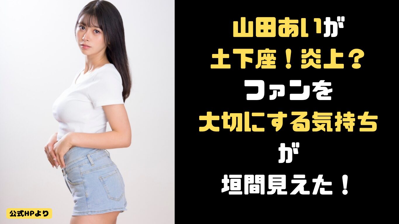 「凄絶」と「壮絶」の違いって知ってる?読み方と意味の違いを解説!